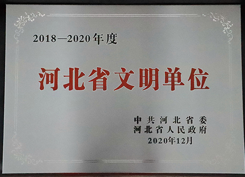 企業榮譽證書